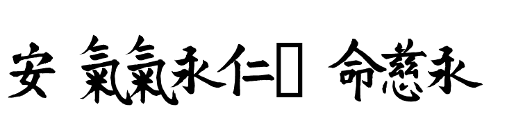 VTMeiOrnaments  Free Fonts Download