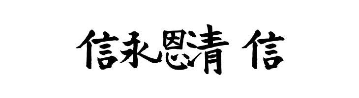 VTMeiOrnaments  Free Fonts Download