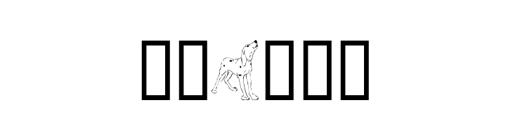 DoggArt  Free Fonts Download