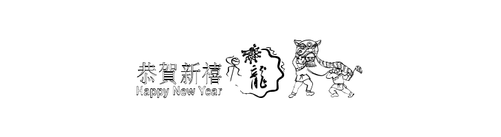 ChineseNewYearByTom  Free Fonts Download