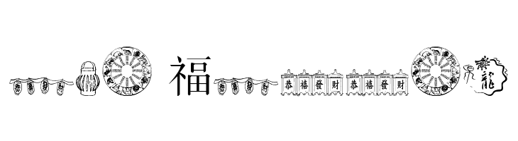 ChineseNewYearByTom  Free Fonts Download