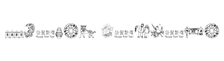 ChineseNewYearByTom  Free Fonts Download