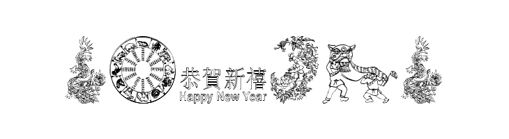 ChineseNewYearByTom  Free Fonts Download