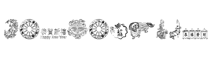 ChineseNewYearByTom  Free Fonts Download