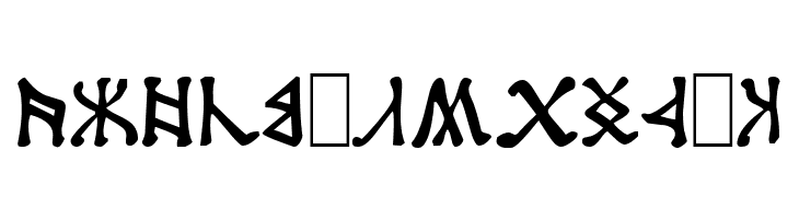 Angerthas  Free Fonts Download