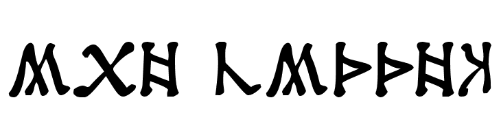 Angerthas  Free Fonts Download