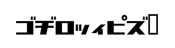 CommercialBreak  Free Fonts Download