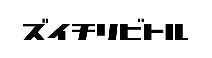 CommercialBreak  Free Fonts Download