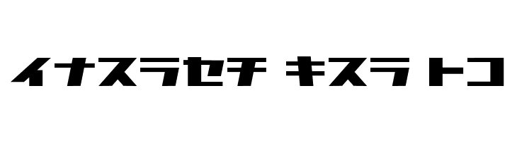 CommercialBreak  Free Fonts Download