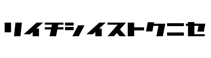 CommercialBreak  Free Fonts Download