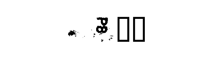 Dead Letter Office Seventeen  Free Fonts Download