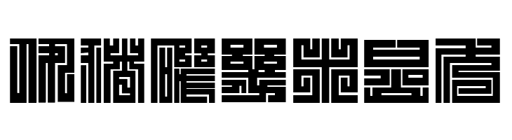 Kakuji1  Free Fonts Download