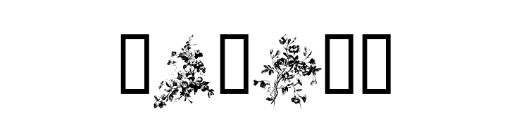 Florals1  Free Fonts Download