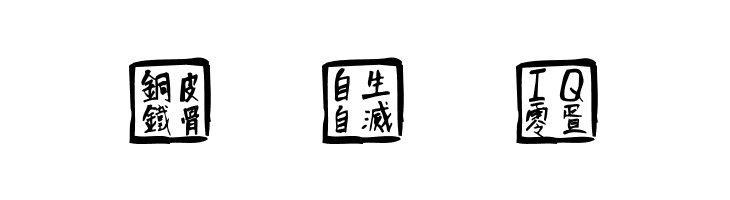 ChineseWhisper  Free Fonts Download