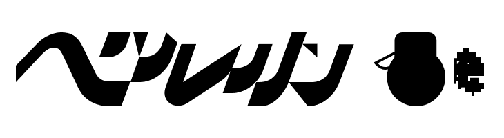 DestroyDingbats  Free Fonts Download