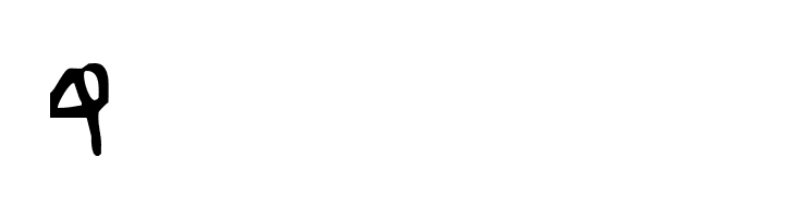 Beth DavidBeth David  Free Fonts Download