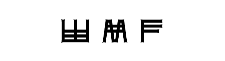SheruPro  Free Fonts Download