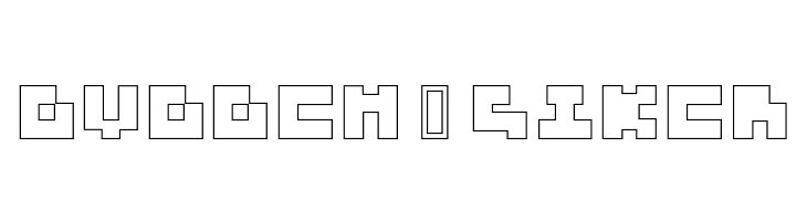 3x3-outline  Free Fonts Download