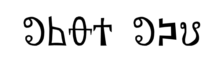yatsutko_glagolitsa  Free Fonts Download