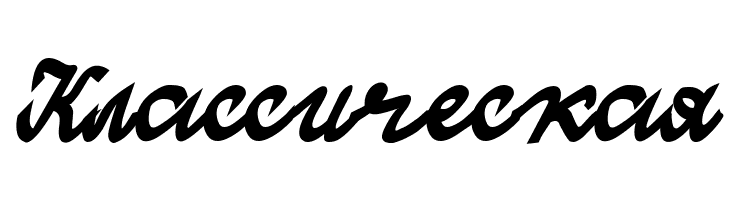 Wolgast Two Bold  Free Fonts Download