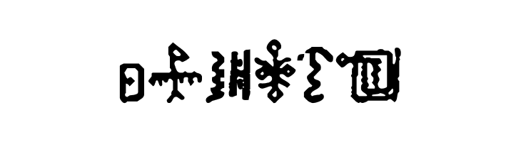 Bamum Symbols 1 Bamum Symbols 1  Free Fonts Download