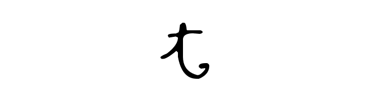 Sisters  Free Fonts Download