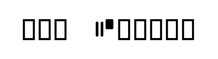 MICR E13B Match Demo  Free Fonts Download