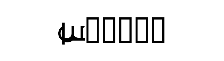 Pianissimo  Free Fonts Download