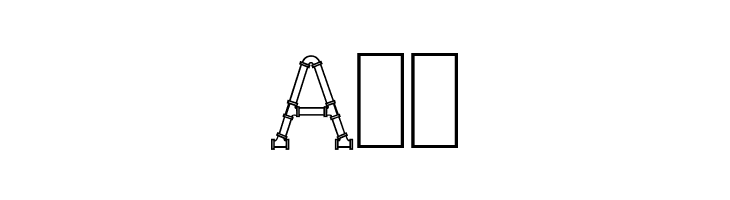 Pipe Dream  Free Fonts Download