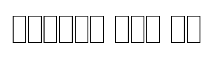 Pipe Dream  Free Fonts Download