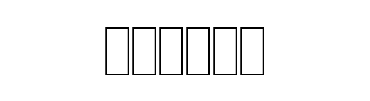 Pipe Dream  Free Fonts Download