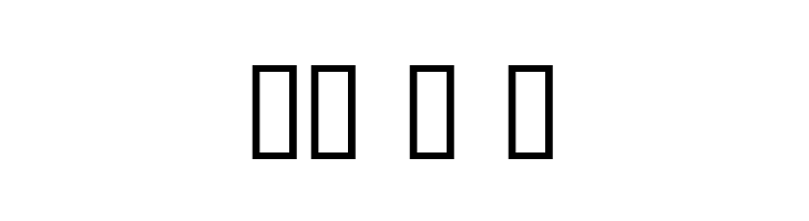 Daisy  Free Fonts Download