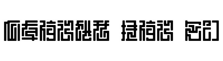 HRKtKAI  Free Fonts Download