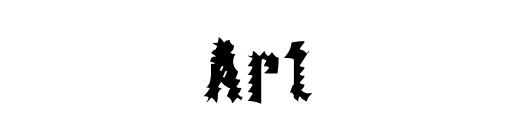 The World's Fiery Demise  Free Fonts Download