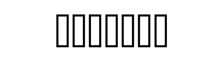 Machine Tool Handscript  Free Fonts Download