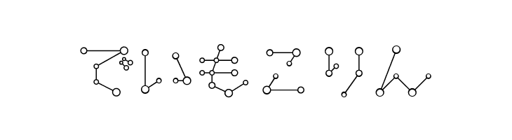 TansanHir  Free Fonts Download