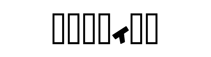 DragonBird  Free Fonts Download