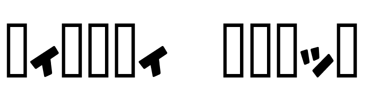 DragonBird  Free Fonts Download