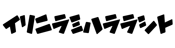 DragonBird  Free Fonts Download