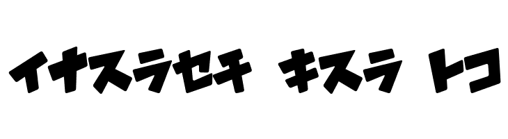 DragonBird  Free Fonts Download