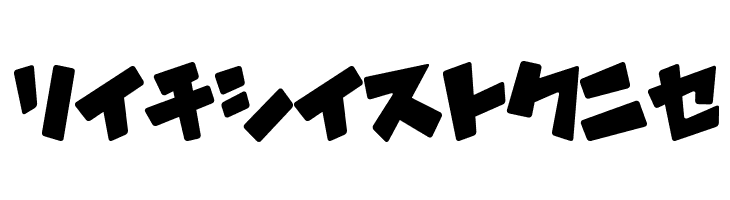 DragonBird  Free Fonts Download