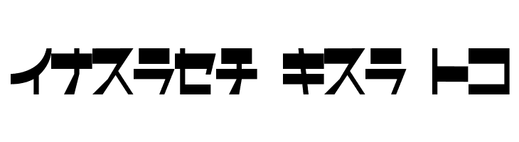 CyborgClassic  Free Fonts Download