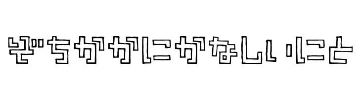 TimberHR  Free Fonts Download