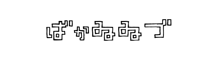 TimberHR  Free Fonts Download