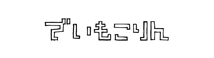 TimberHR  Free Fonts Download