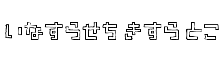 TimberHR  Free Fonts Download