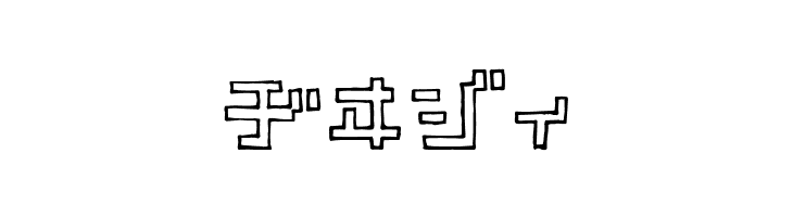 TimberKT  Free Fonts Download