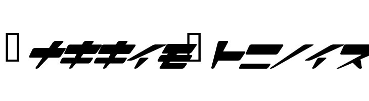 SuperLovelyI  Free Fonts Download