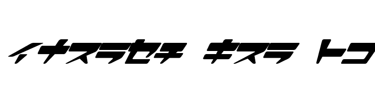 SuperLovelyI  Free Fonts Download