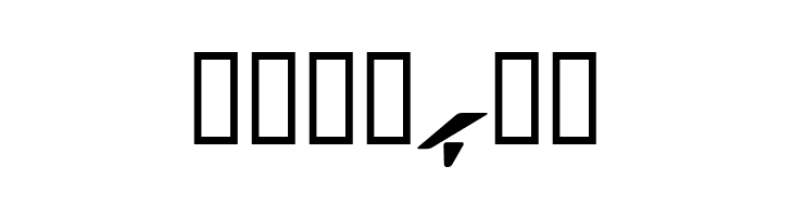 SuperLovelyN  Free Fonts Download